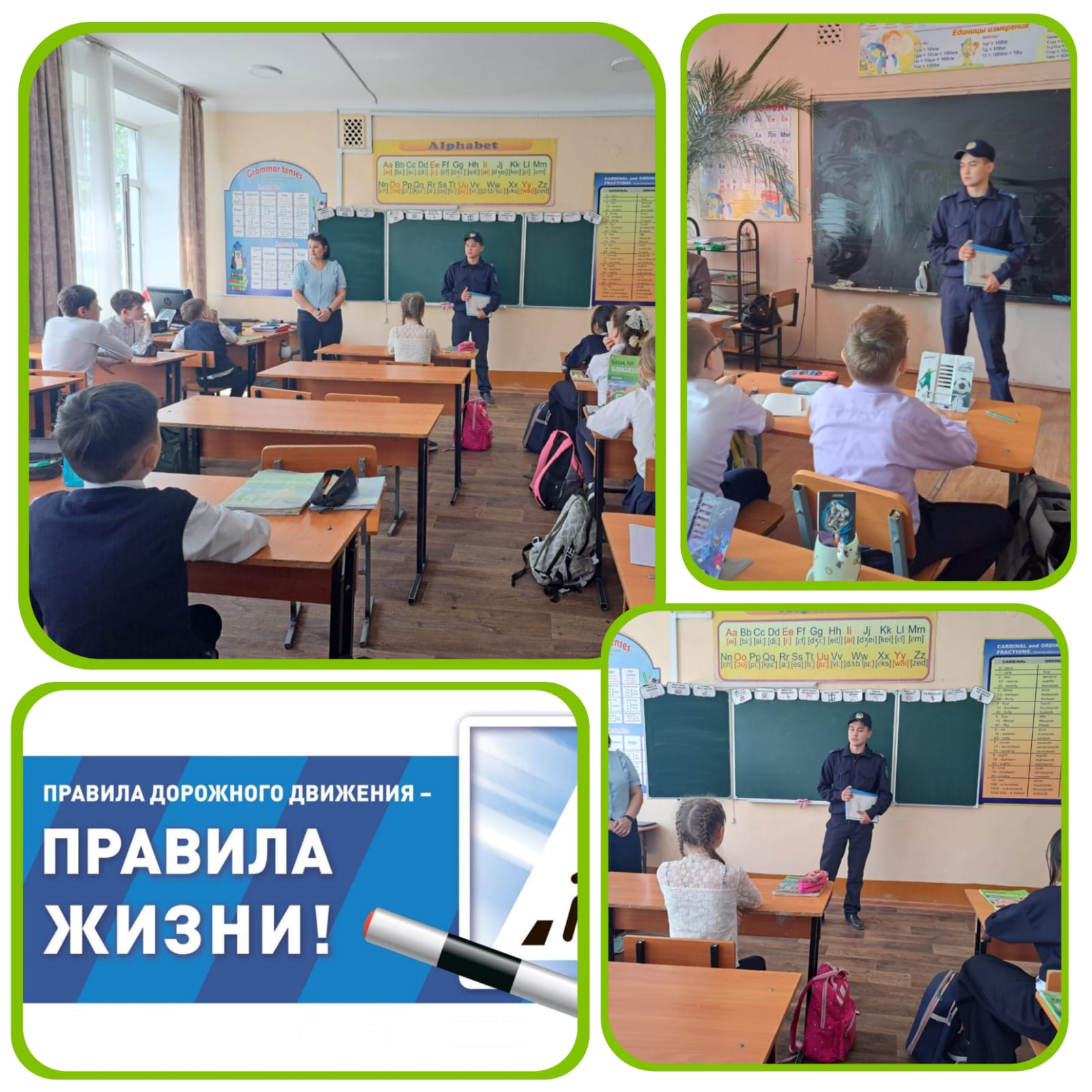 Профилактика детского дорожно-транспортного травматизма.