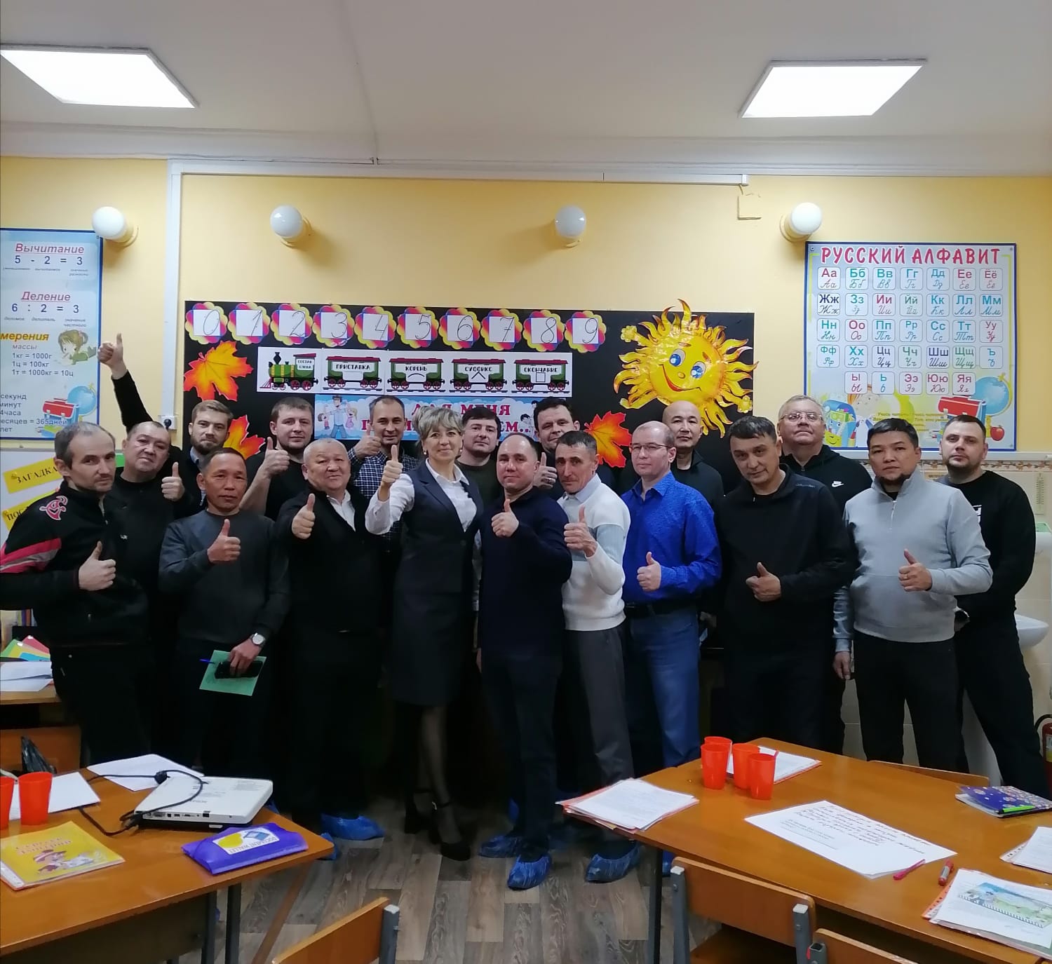 Родительское собрание