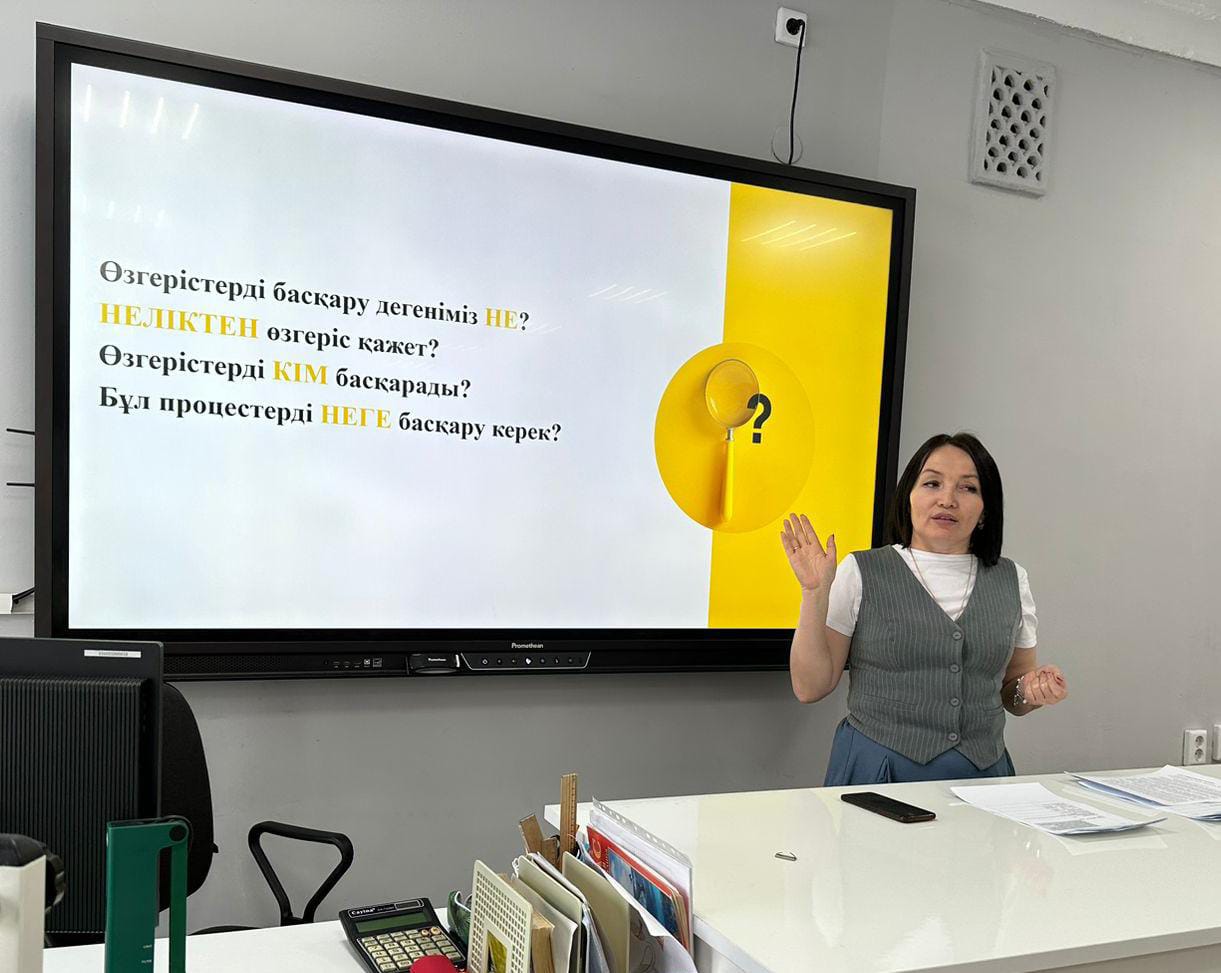 Коучинг "Өзгеріс көшбасшылары: заманауи мектепті басқаруға жаңаша көзқарас"