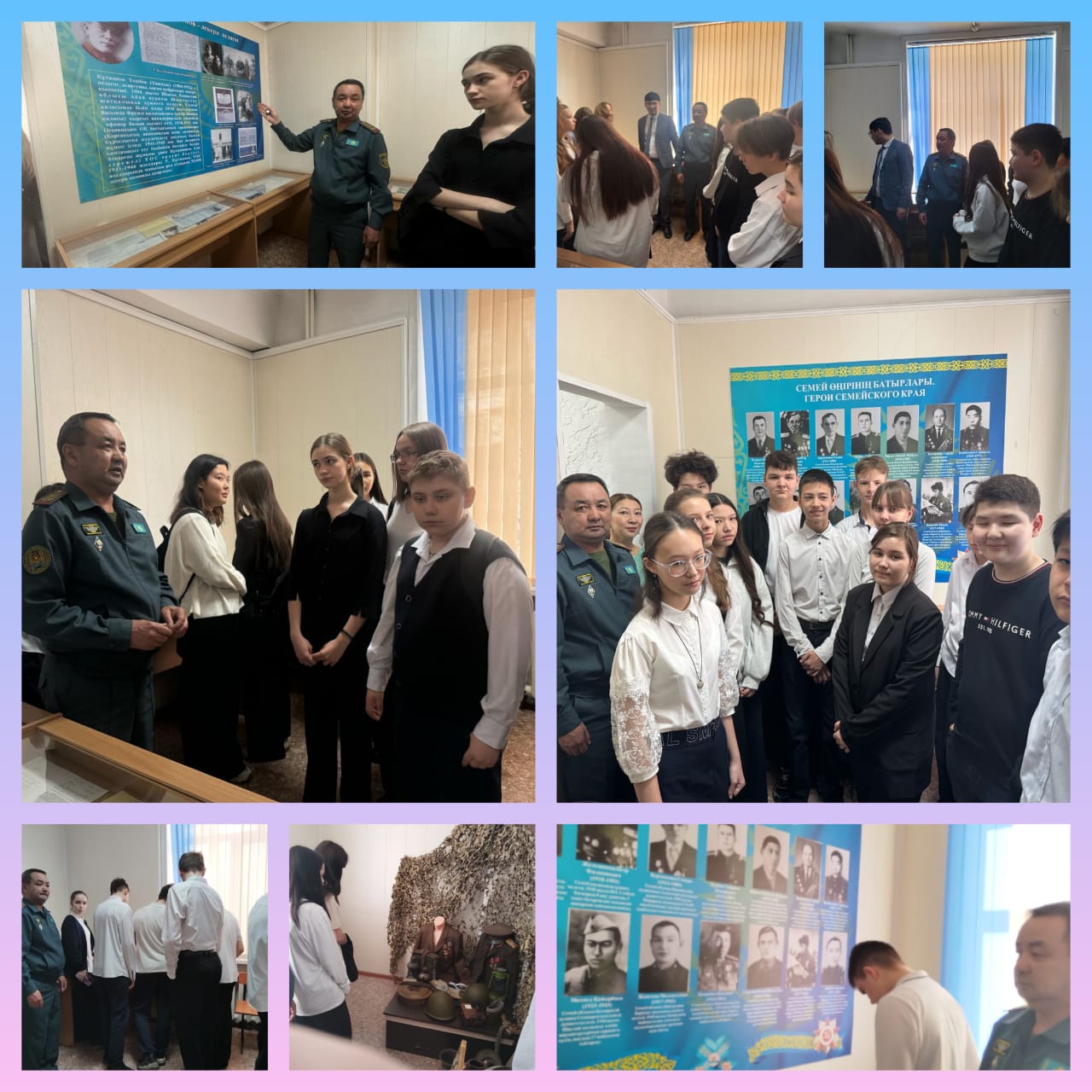 Урок в музее Боевой славы
