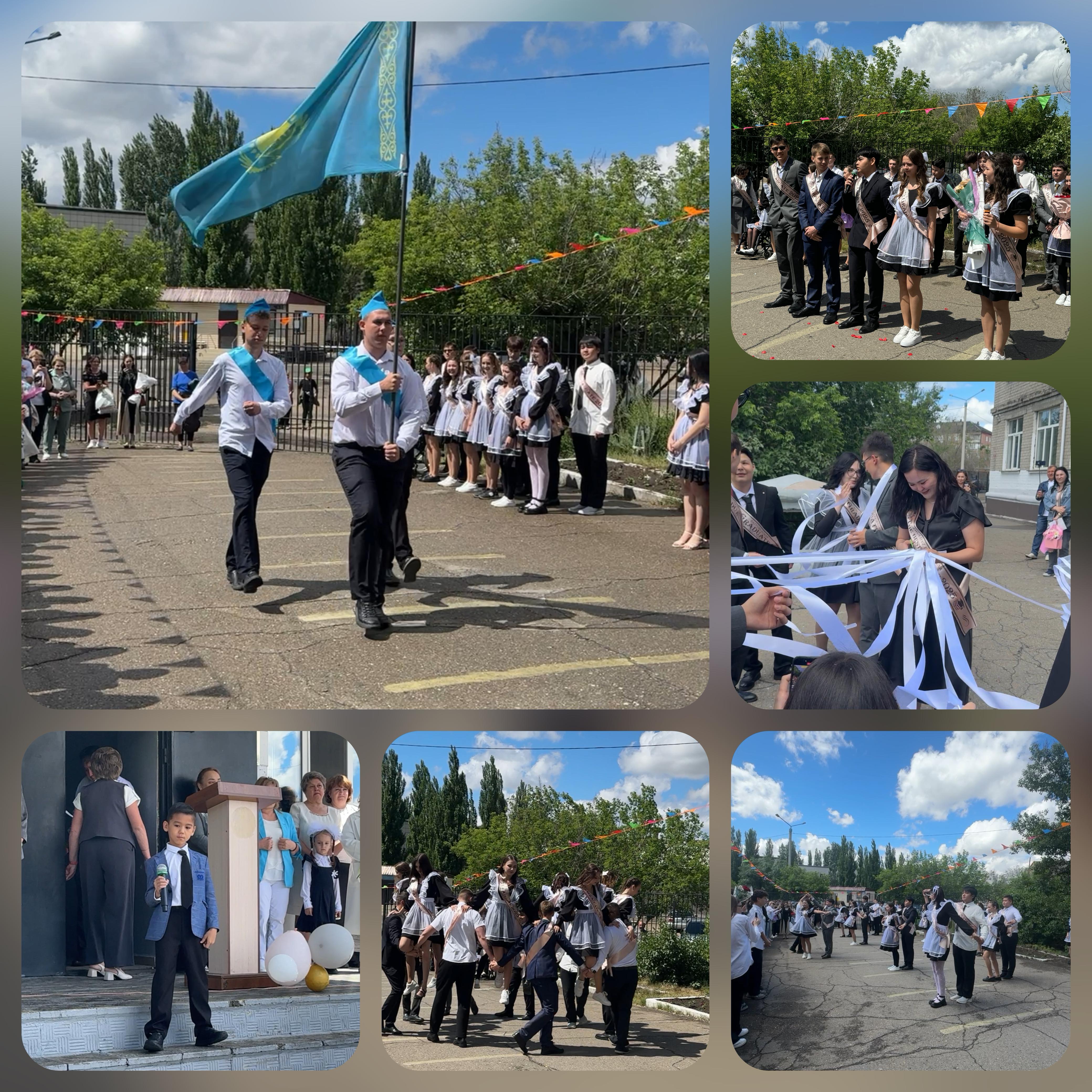 Праздник "Последний звонок"