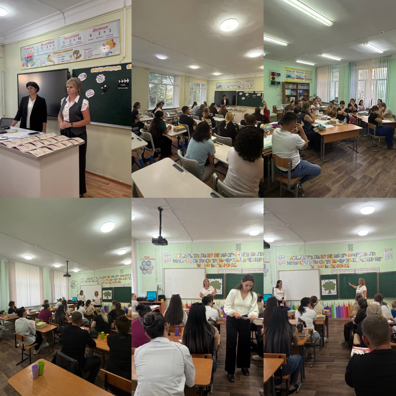 Родительские собрания "Первые шаги в школу: как помочь ребенку адаптироваться к школе".