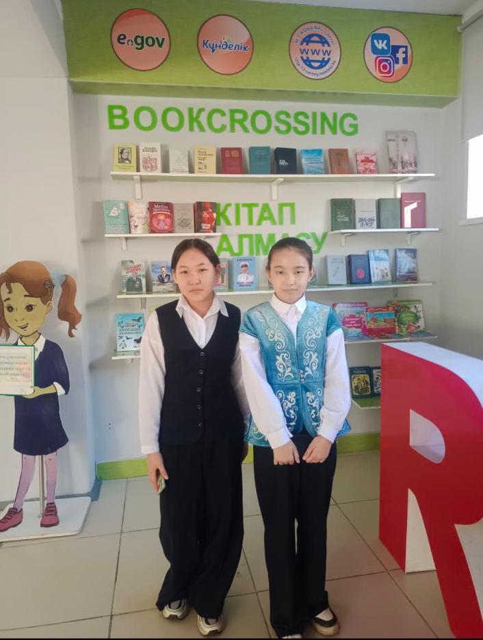 "Әлем таныған Әуезов. Әуезов әлемі."