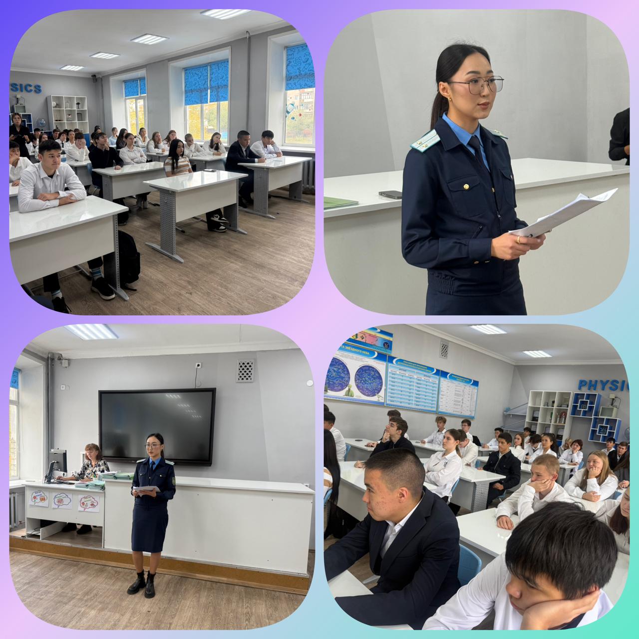 Профилактика правонарушений среди несовершеннолетних