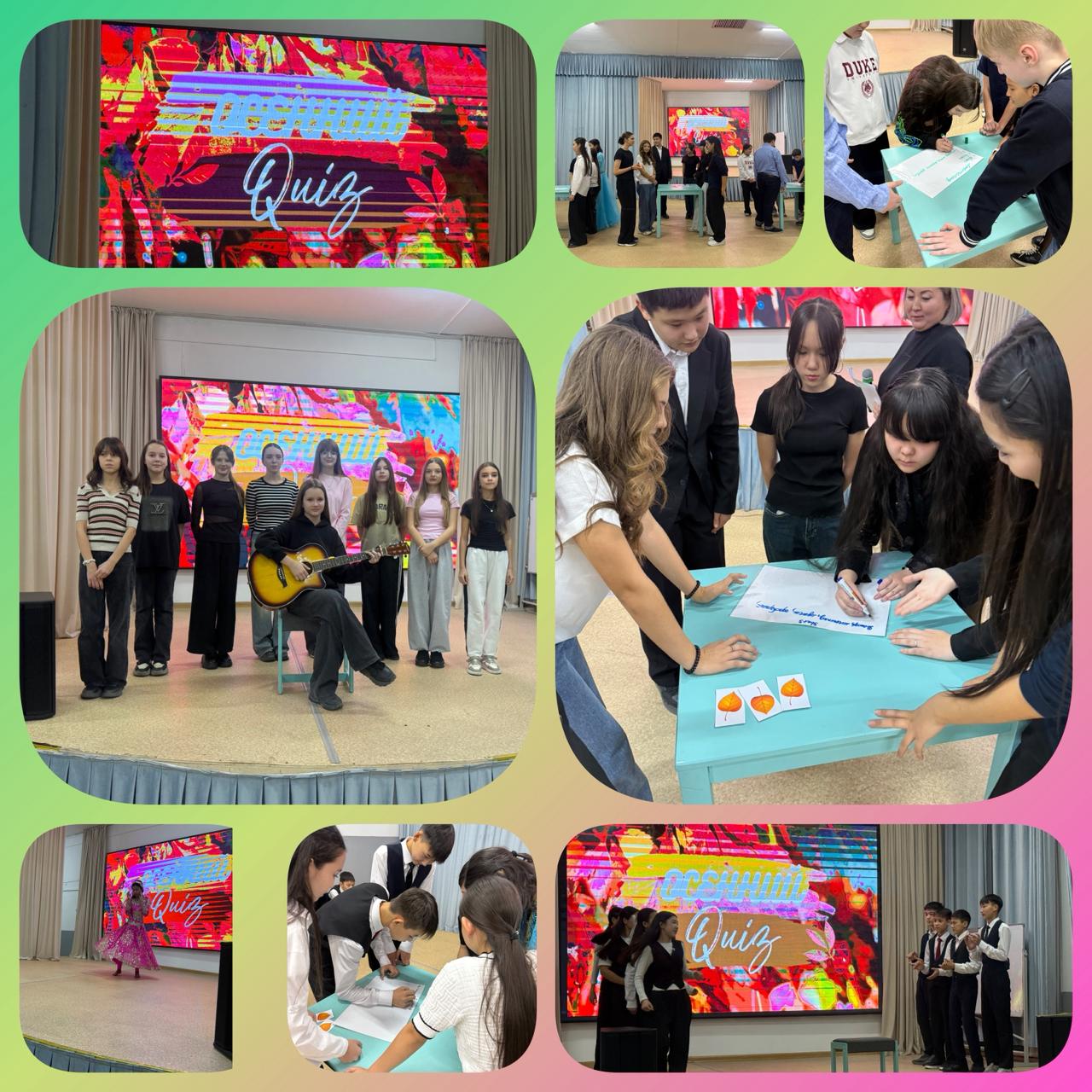 Интеллектуальный  конкурс "Осенний Quiz".